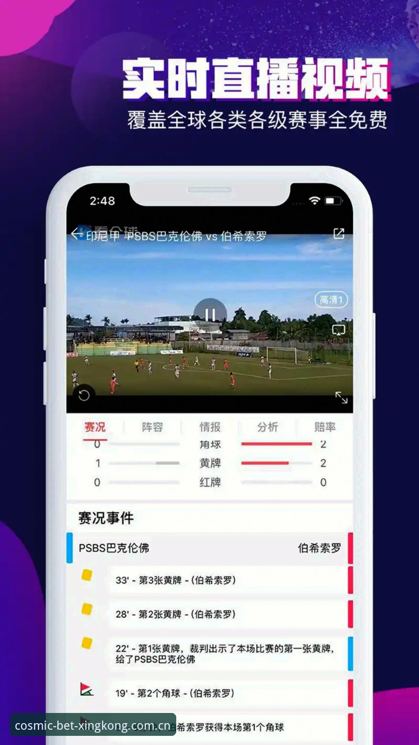 2026星空体育下载地址 2026星空体育下载地址最新动态:老用户带你玩转新版平台