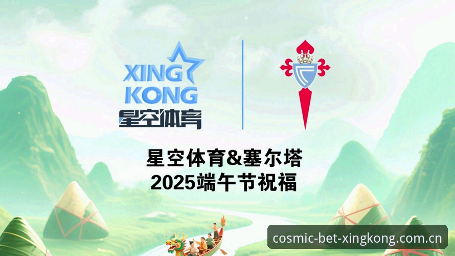 星空体育平台移动端必备知识：2025新版投注功能与实操指南