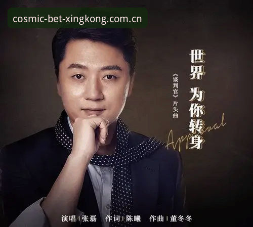 星空体育注册教程安装失败 揭秘星空体育平台注册安装失败背后的真相:张磊的46.8MB教训与行业趋势